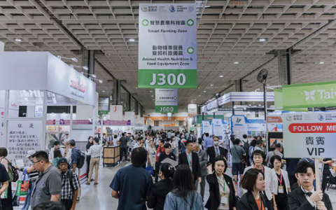 「Taiwan Smart Agriweek 2025」に出展します